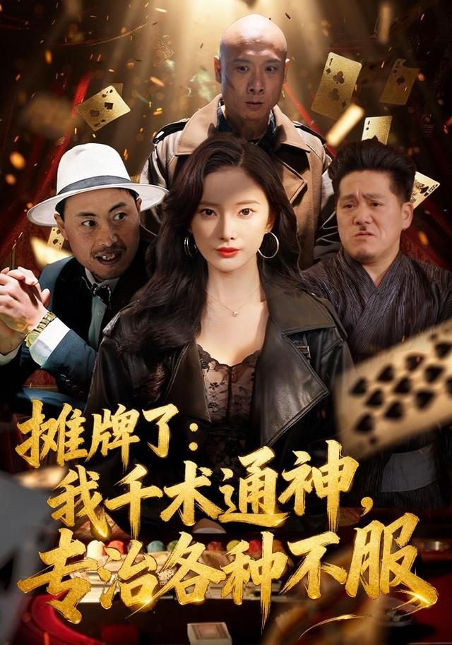 信条2