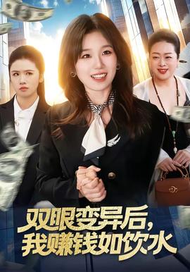 红海行动2