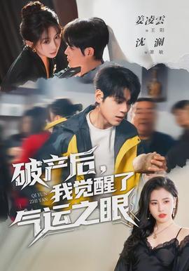 为美好的世界献上祝福3