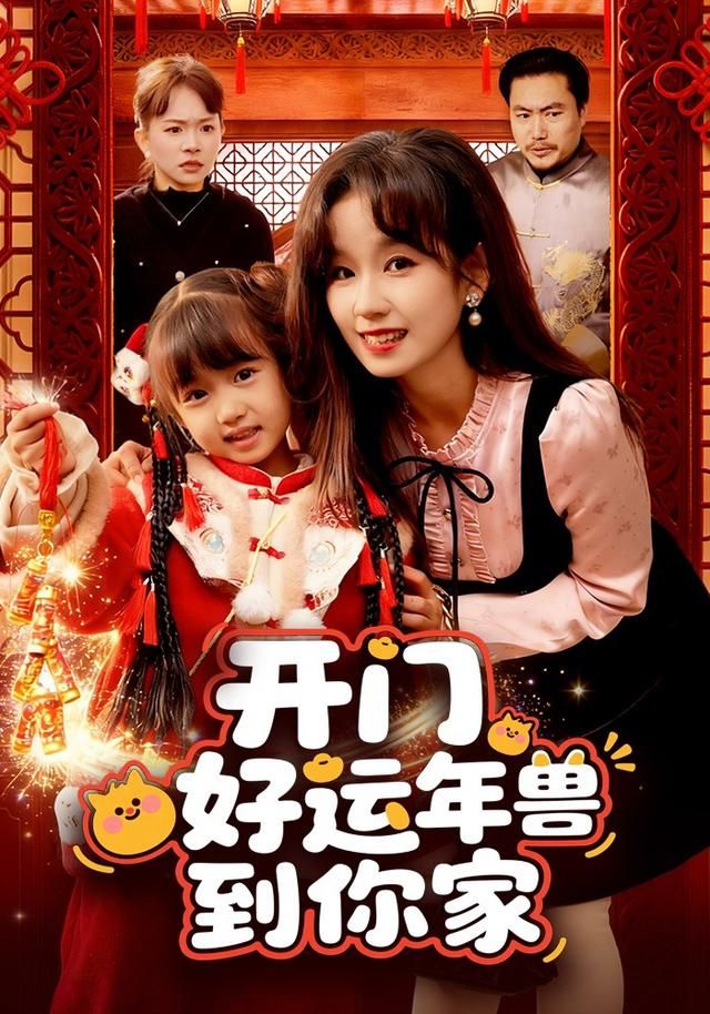 深渊裂口