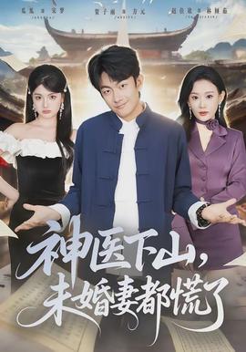 拿破仑：流放