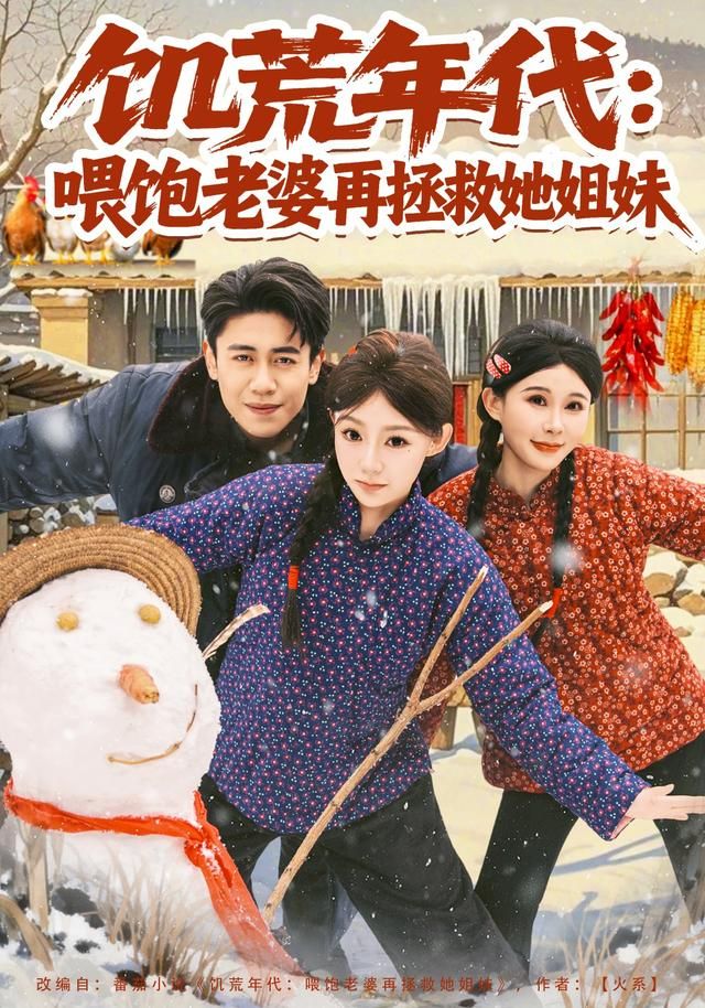 万能游戏设计师