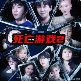 脱口秀大会6