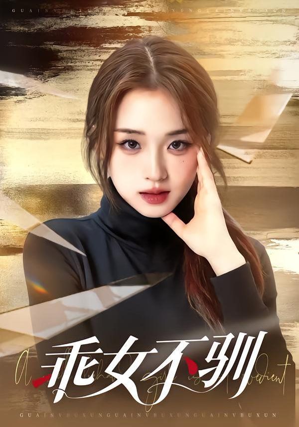 春宵苦短，少女前进吧