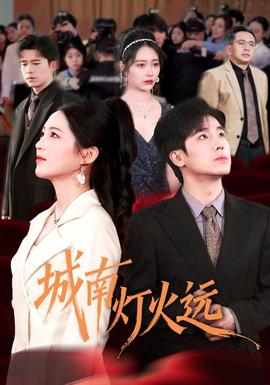 迷雾追踪