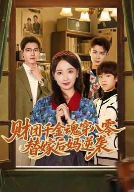 沙丘2