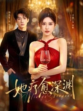 乔家的儿女