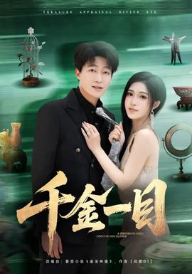 向往的生活7